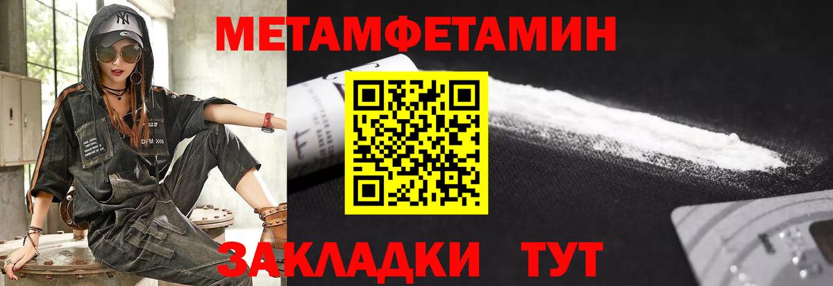 АМФ 98% Пыть-Ях