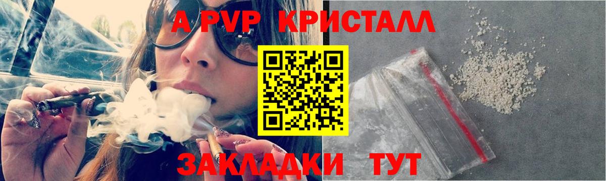 Пыть-Ях  A PVP СК КРИС  APVP VHQ  Вход с VPN  Alfa_PVP  Alpha-PVP VHQ 