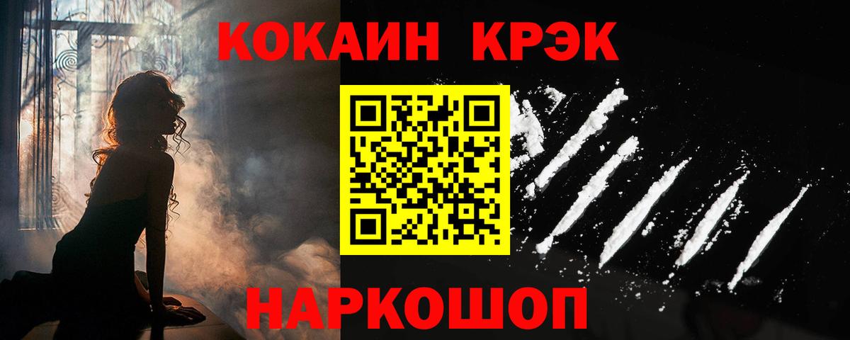 Кокаин Боливия  Вход с VPN  где можно купить   Пыть-Ях 