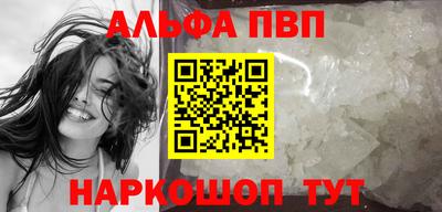 гашик Первоуральск