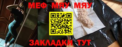 таблы Партизанск