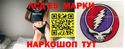 таблы Партизанск