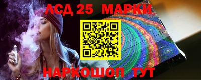 таблы Партизанск