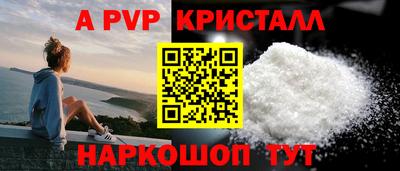 мефедрон Пенза