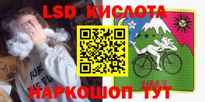 гашик Первоуральск