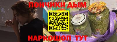 гашик Первоуральск