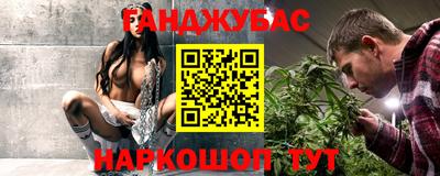 дистиллят марихуана Пушкино