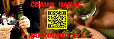 таблы Партизанск