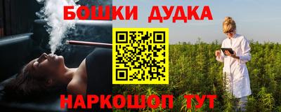 таблы Партизанск