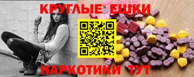 MESCALINE Пыть-Ях
