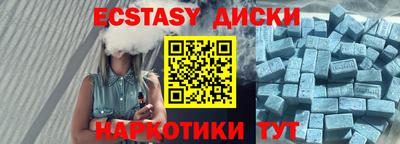 мефедрон Пенза