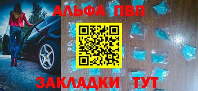гашик Первоуральск