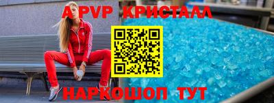 гашик Первоуральск