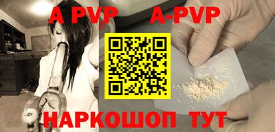 таблы Партизанск