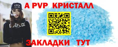 гашик Первоуральск