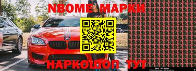 таблы Партизанск