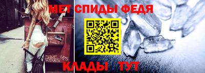 мефедрон Пенза