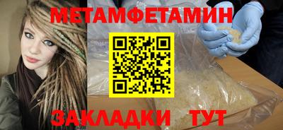 таблы Партизанск