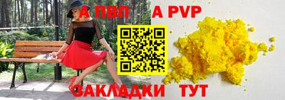 гашик Первоуральск