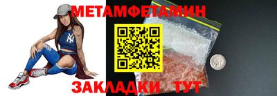 гашик Первоуральск