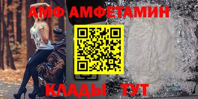 мефедрон Пенза