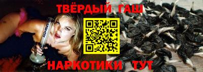 таблы Партизанск