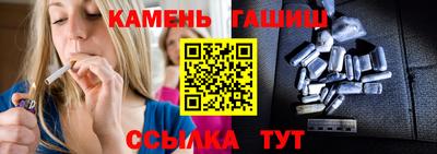 гашик Первоуральск