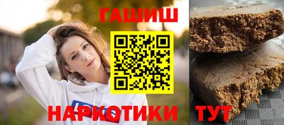 гашик Первоуральск