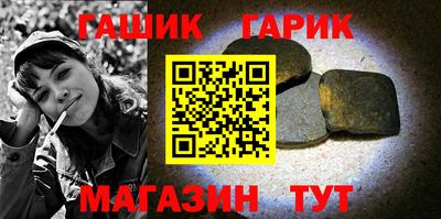 таблы Партизанск
