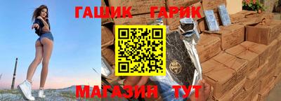 таблы Партизанск