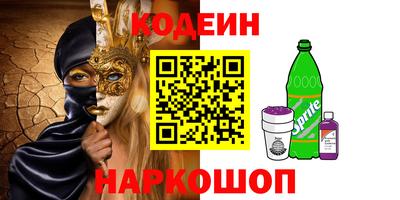 мефедрон Пенза