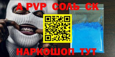 мефедрон Пенза