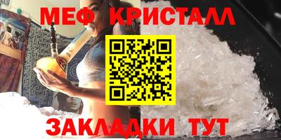 таблы Партизанск