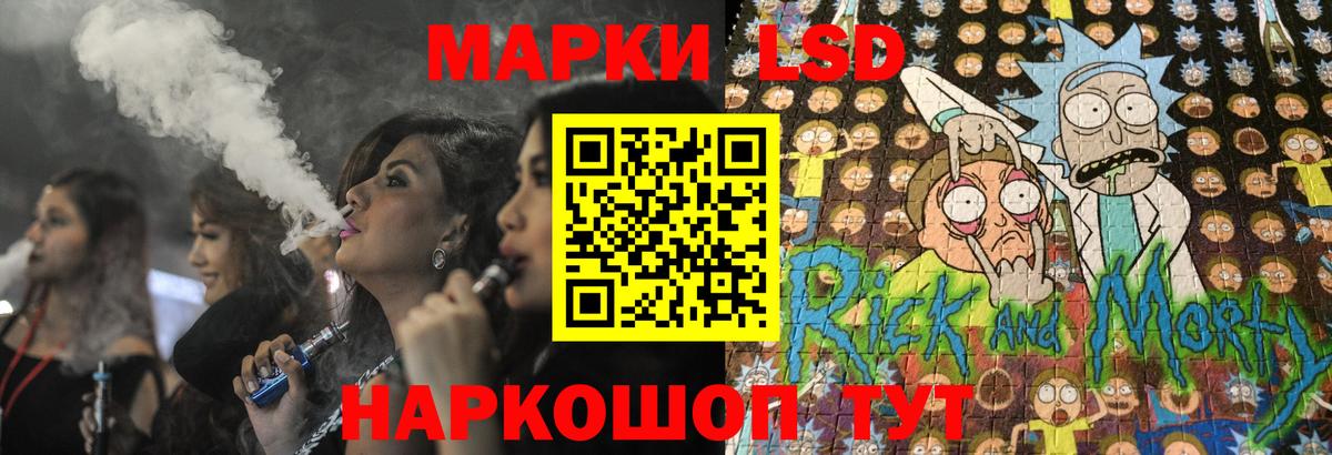 LSD-25 экстази кислота Пыть-Ях
