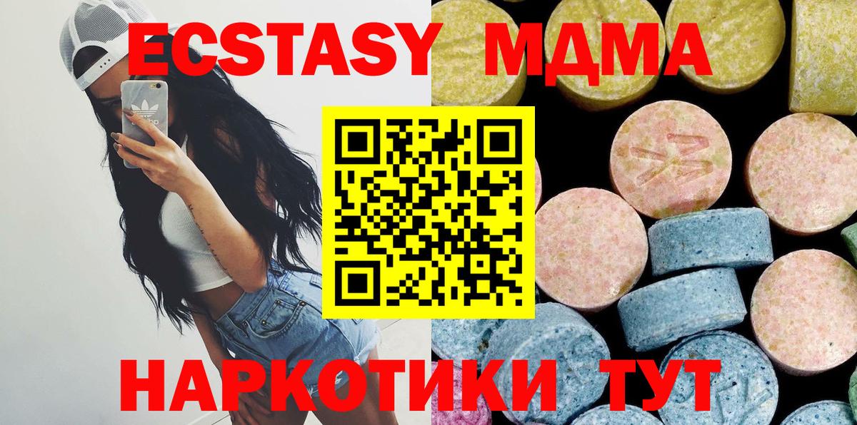 Кодеин Пыть-Ях