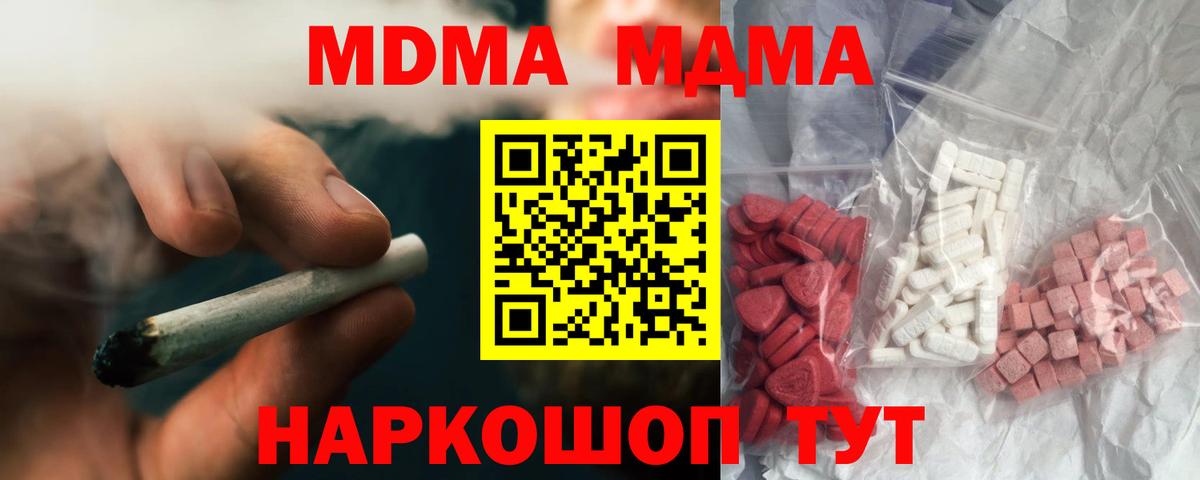 Пыть-Ях  МДМА VHQ  MDMA кристаллы  Вход с VPN 