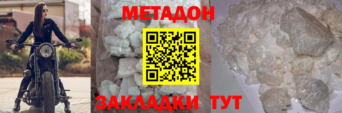 ГАШ  A PVP СОЛЬ   Вход с VPN  Вейп ТГК  Пыть-Ях  MDMA  Гашиш  Меф  МАРИХУАНА  КЕТАМИН  Меф кристаллы 