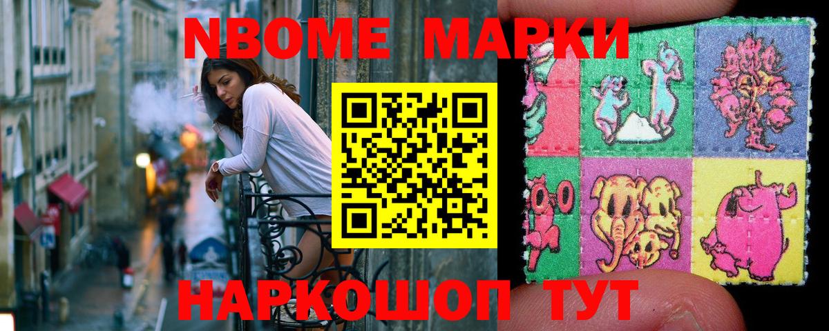 Наркотические марки 1,5мг  Вход с VPN  Наркотические марки 1,5мг  Пыть-Ях 