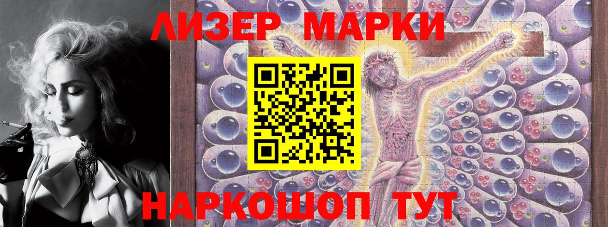 Марки 25I-NBOMe 1,5мг Пыть-Ях