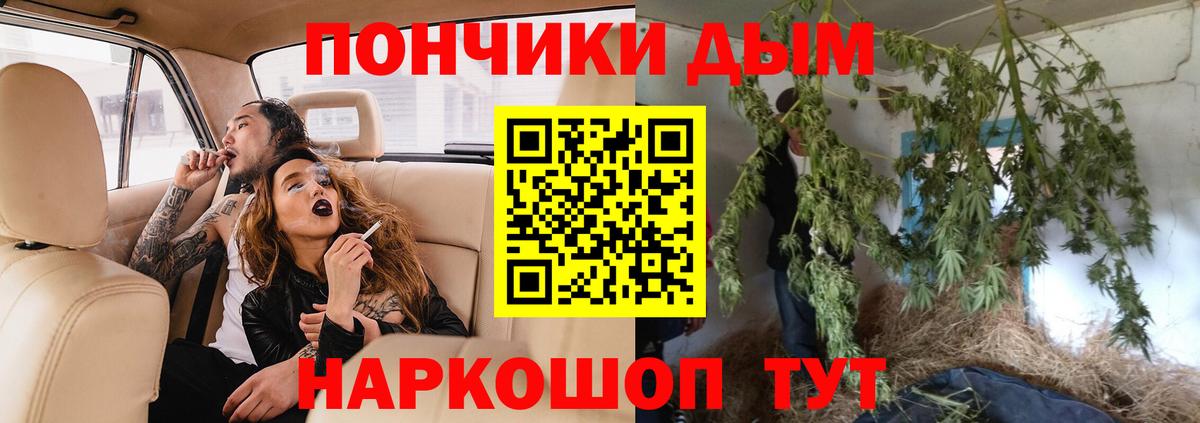 Канабис VHQ  Конопля AK-47  Пыть-Ях  Вход с VPN 